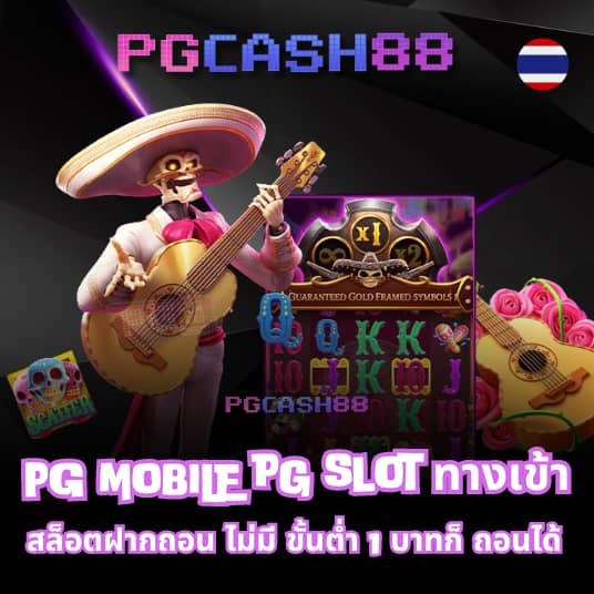 ผลบอลสดgoogle